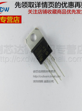 BD911 BD912 15A/100V 直插 TO-220  全新 现货