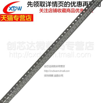 全新正品 LM50CIM3X贴片SOT-23-3 模拟输出温度传感器芯片丝印T5C