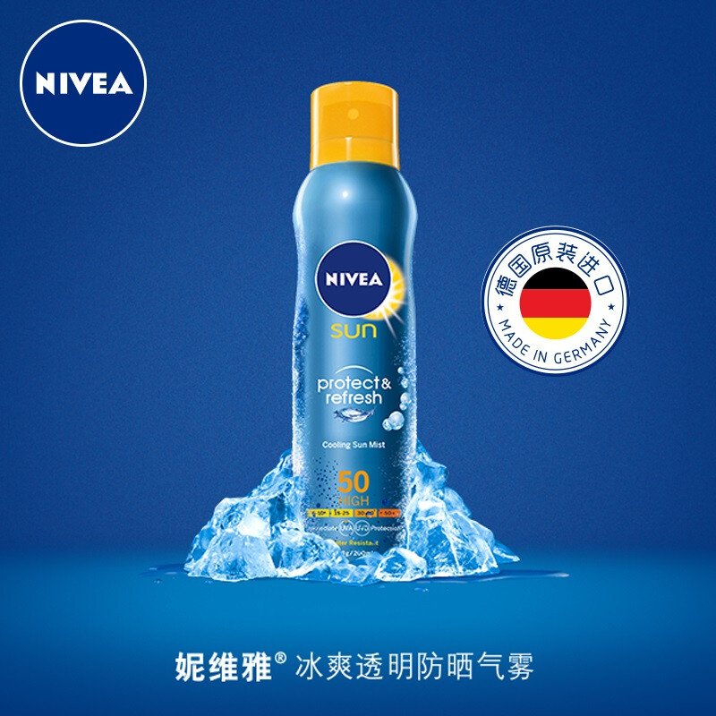 妮维雅防晒霜喷雾spf50女保湿面部防晒黑防紫外线官方旗舰店正品