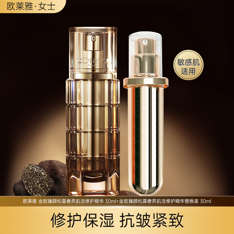 30ml ŷŽ¶޻º޻ʪƷ556Ԫ2(278Ԫ/)