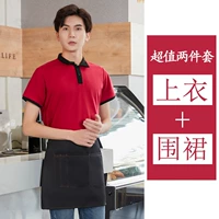 Красный фартук