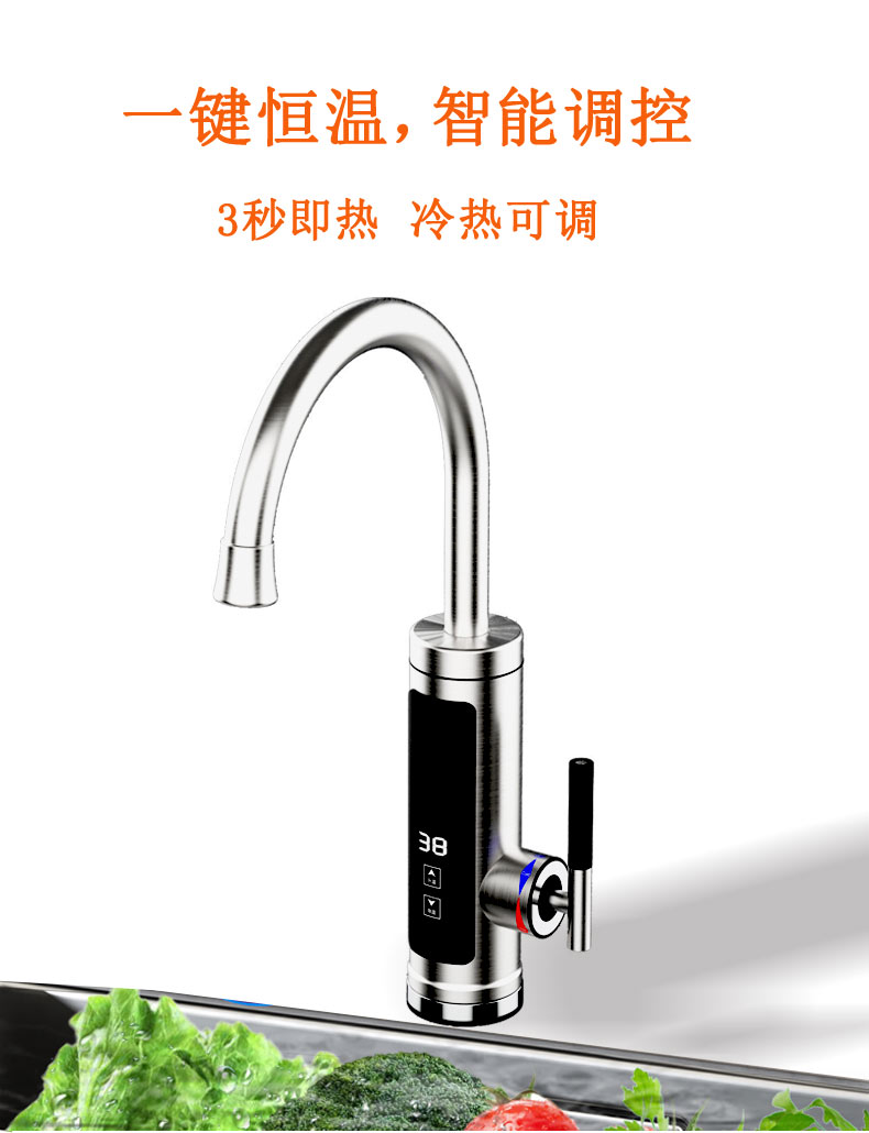 可热乐电热水龙头快速过热水器即热式变频恒温厨房宝家用自来水