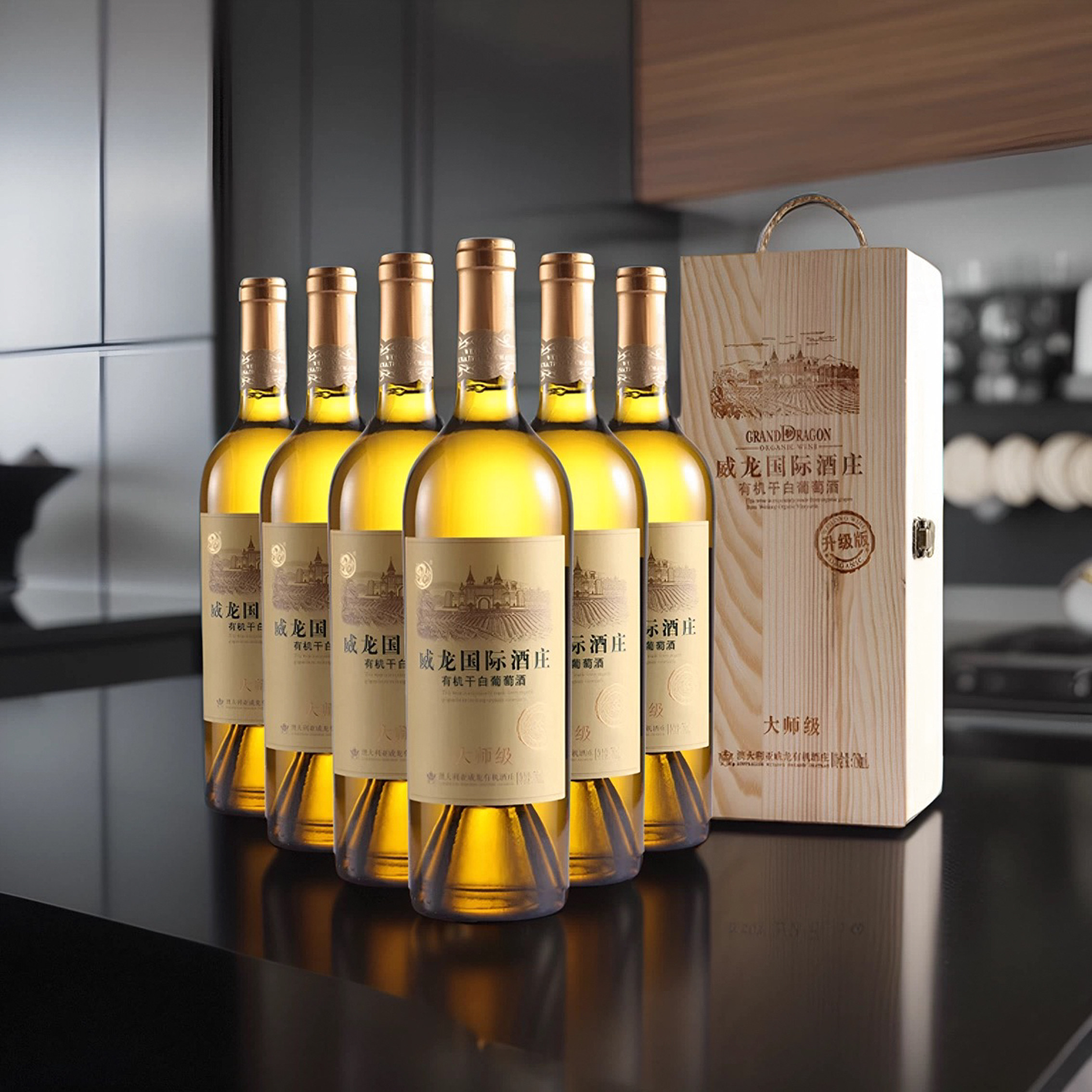 官方授权威龙国际酒庄大师级干白葡萄酒木盒装