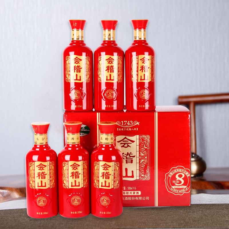 会稽山纯和八年整箱绍兴黄酒