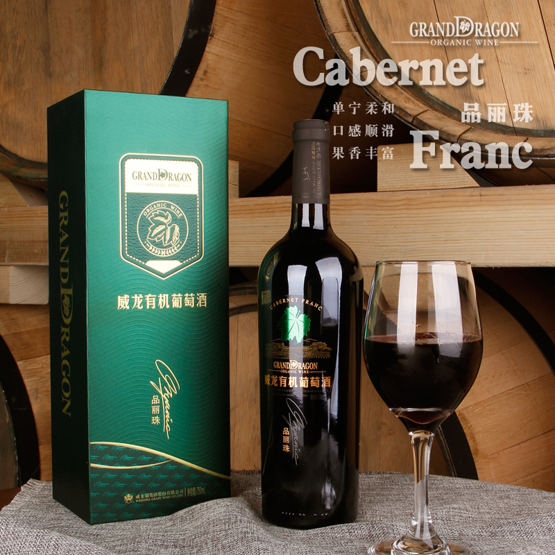 威龙生态葡萄酒品丽珠葡萄酒 750ml单支绿礼盒装国产红酒