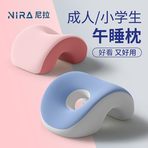 午睡枕趴睡枕办公室学生桌上工位神器专用午休夏天教室趴趴枕枕头