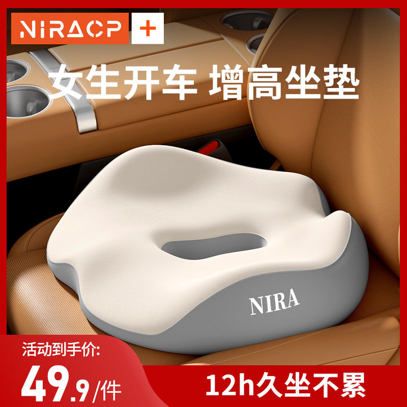 练车专用汽车增高坐垫四季通用小个子科目二女士车内屁股垫增高垫