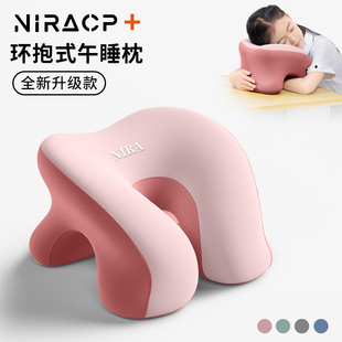 尼拉午睡枕小学生趴睡枕教室趴桌子睡觉专用儿童午休枕头午觉抱枕
