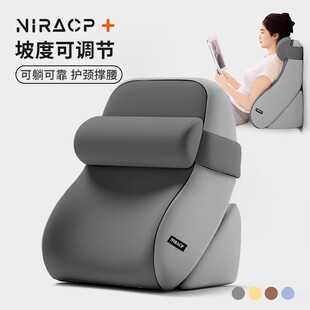 尼拉床头靠垫床上护腰护颈看书玩手机靠背垫沙发半躺神器调节靠枕