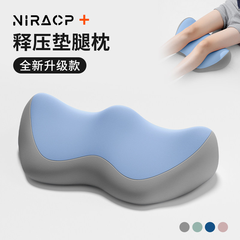 垫腿枕静脉曲张孕妇床上垫脚枕睡觉专用下肢减压放脚垫膝盖擡高垫