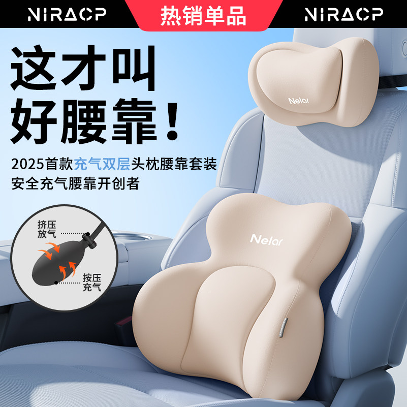 头枕汽车用靠枕护颈车内驾驶座椅枕头开 车座椅护腰靠垫脖子颈枕,汽车用品/电子/清洗/改装,头枕,淘宝优惠券,粉丝福利购,淘宝优惠卷