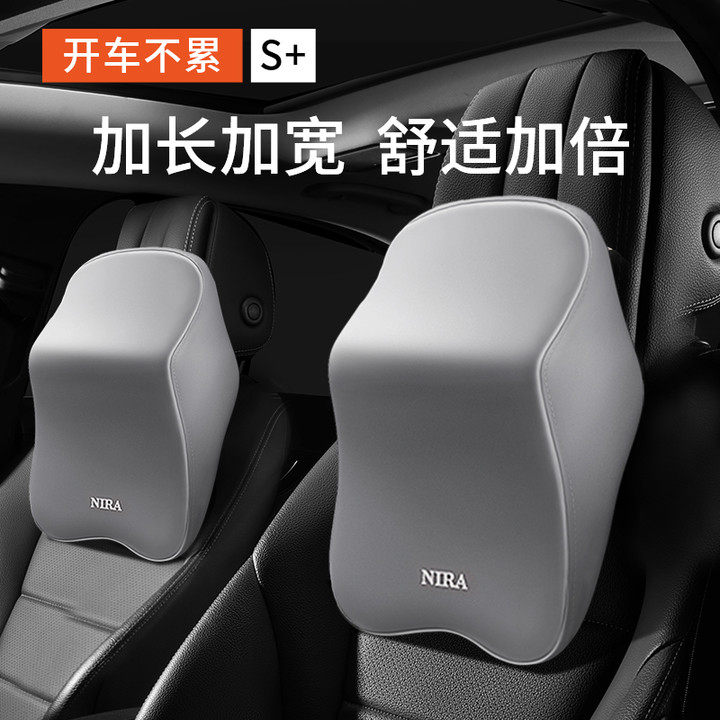 汽车枕头护颈枕车用靠枕车载高端主驾驶座椅车枕头车用颈椎枕腰靠