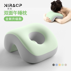 午睡枕办公室学生趴睡枕头专用午休枕睡觉神器工位夏季趴桌趴趴枕