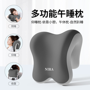 办公室工位仰睡神器午睡枕多功能趴睡枕夏季女生午休护颈枕头抱枕