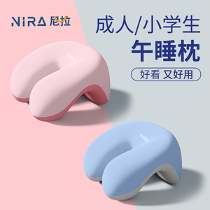办公室午睡枕工位趴睡枕趴桌上睡觉抱枕午休神器枕头小学生趴趴枕