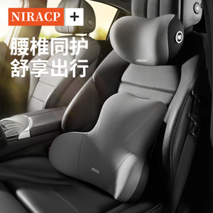 汽车腰靠护腰靠垫腰垫靠背垫主驾驶开车护腰神器座椅腰托靠垫头枕
