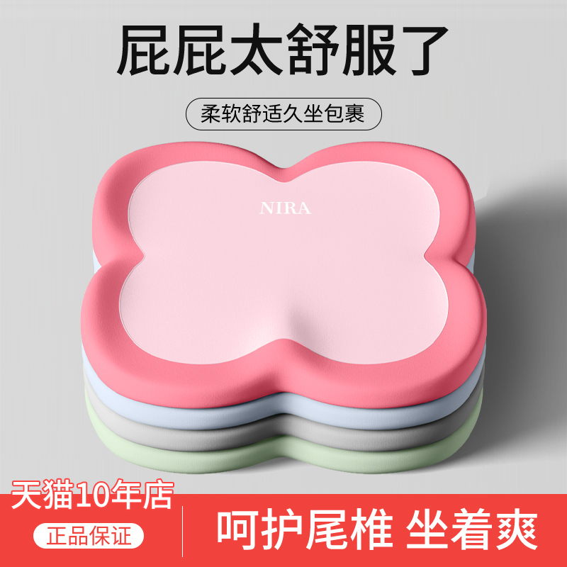 办公室椅垫久坐减压神器坐垫防屁股痛护腰屁垫美臀座垫椅子靠背垫