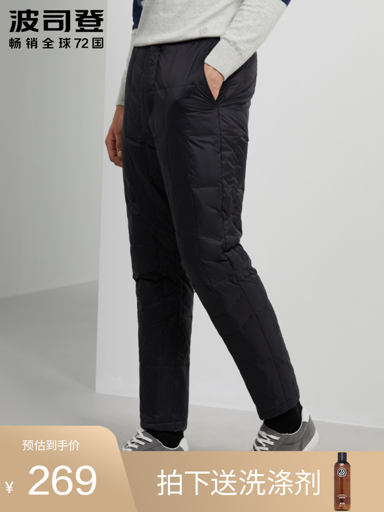 Bosideng down pants men thicken warm youth outdoor sports fat increase middle-aged people wear cotton pants inside and outside