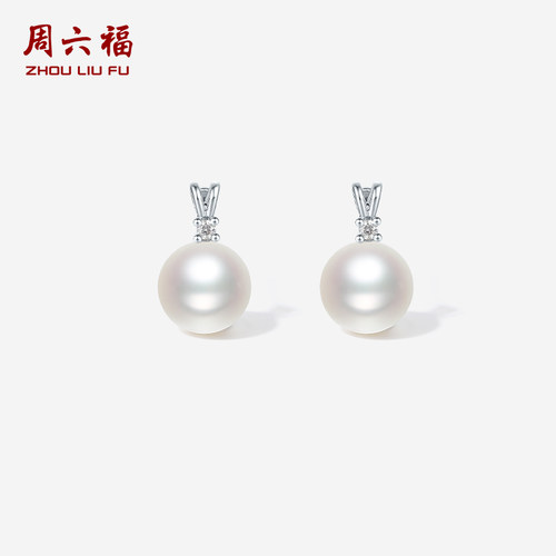 周六福白18K金淡水珍珠耳钉