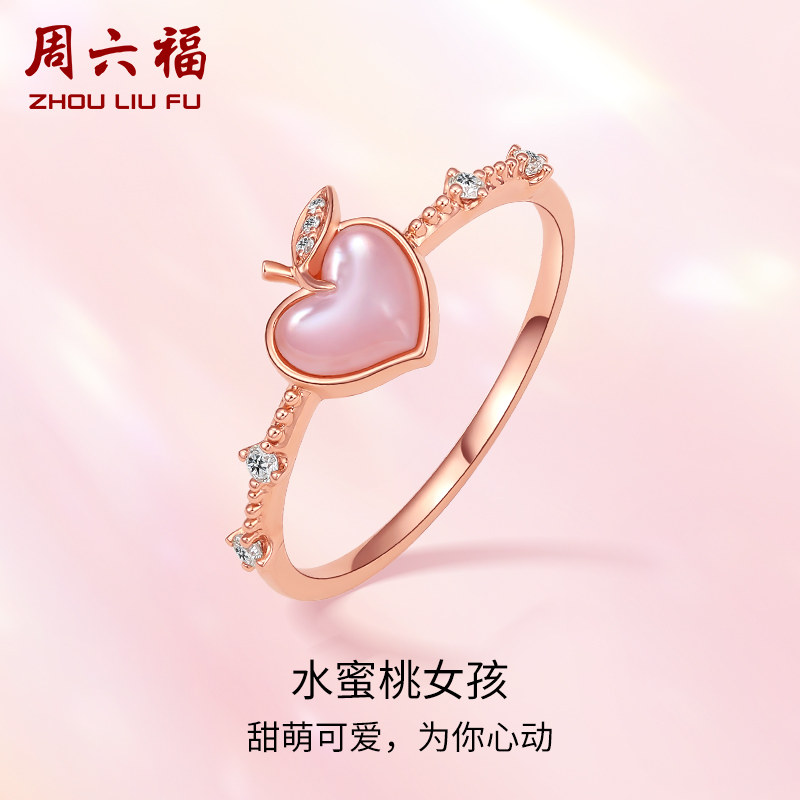 甜萌可爱 为你心动