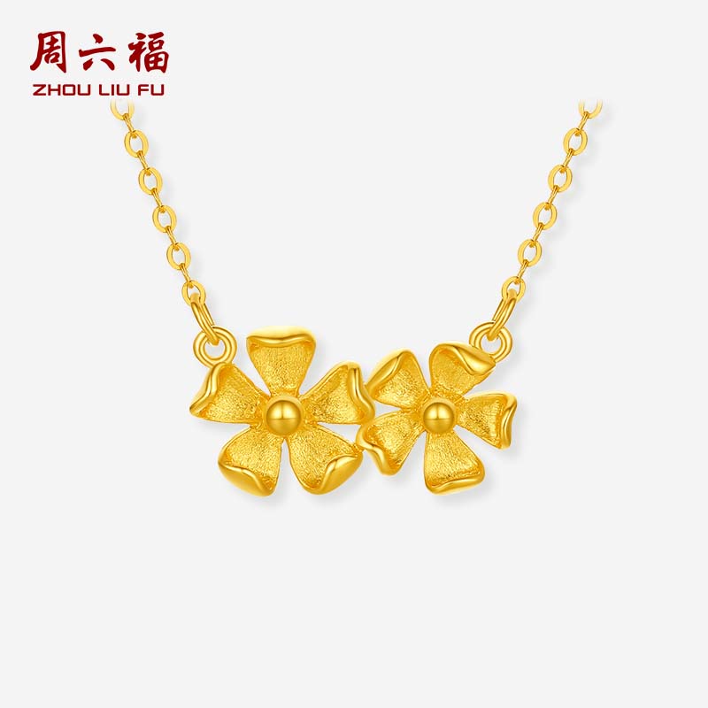 周六福黄18K金项链女花朵链坠AU750多彩金时尚圣诞礼物送女友