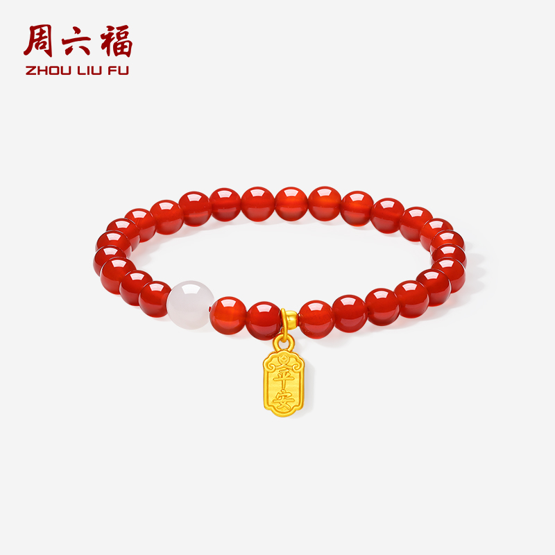 周六福5d硬金玛瑙红手串