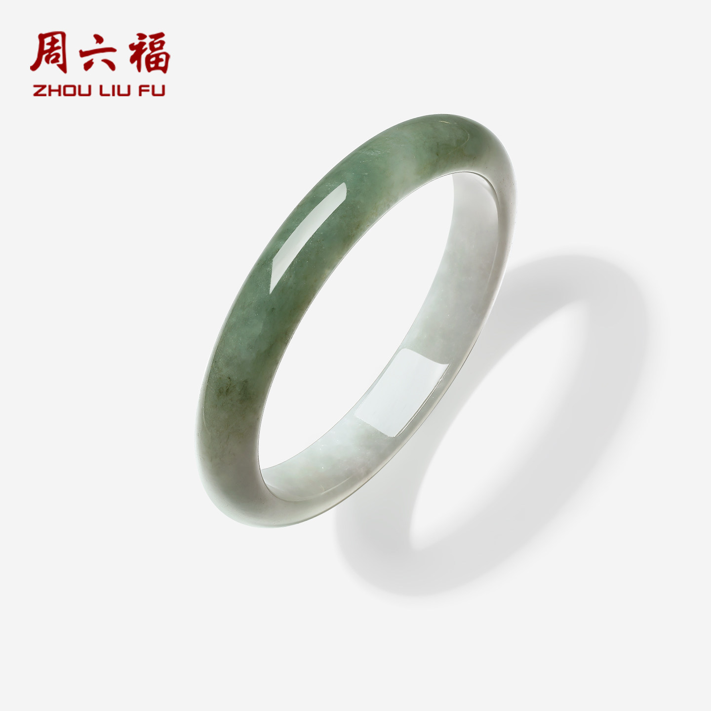 周六福翡翠手镯经典送礼