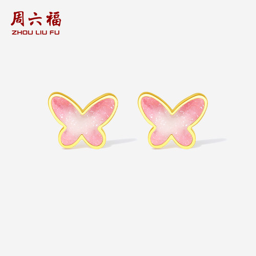 周六福黄18K金蝴蝶耳饰女