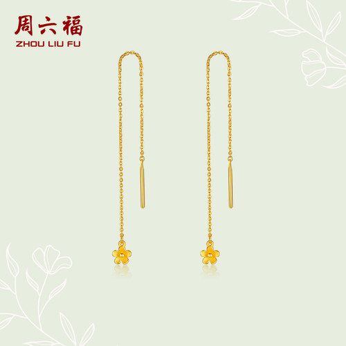 周六福黄金耳坠甜美气质官方正品