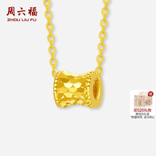 周六福5G黄金项链女计价足金小蛮腰链坠520礼物职场达人系列