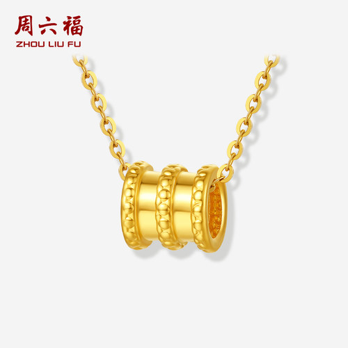 周六福5d硬金吊坠女款