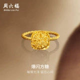 Кольцо, золотые блестки для ногтей, ювелирное украшение, 5г, подарок на день рождения