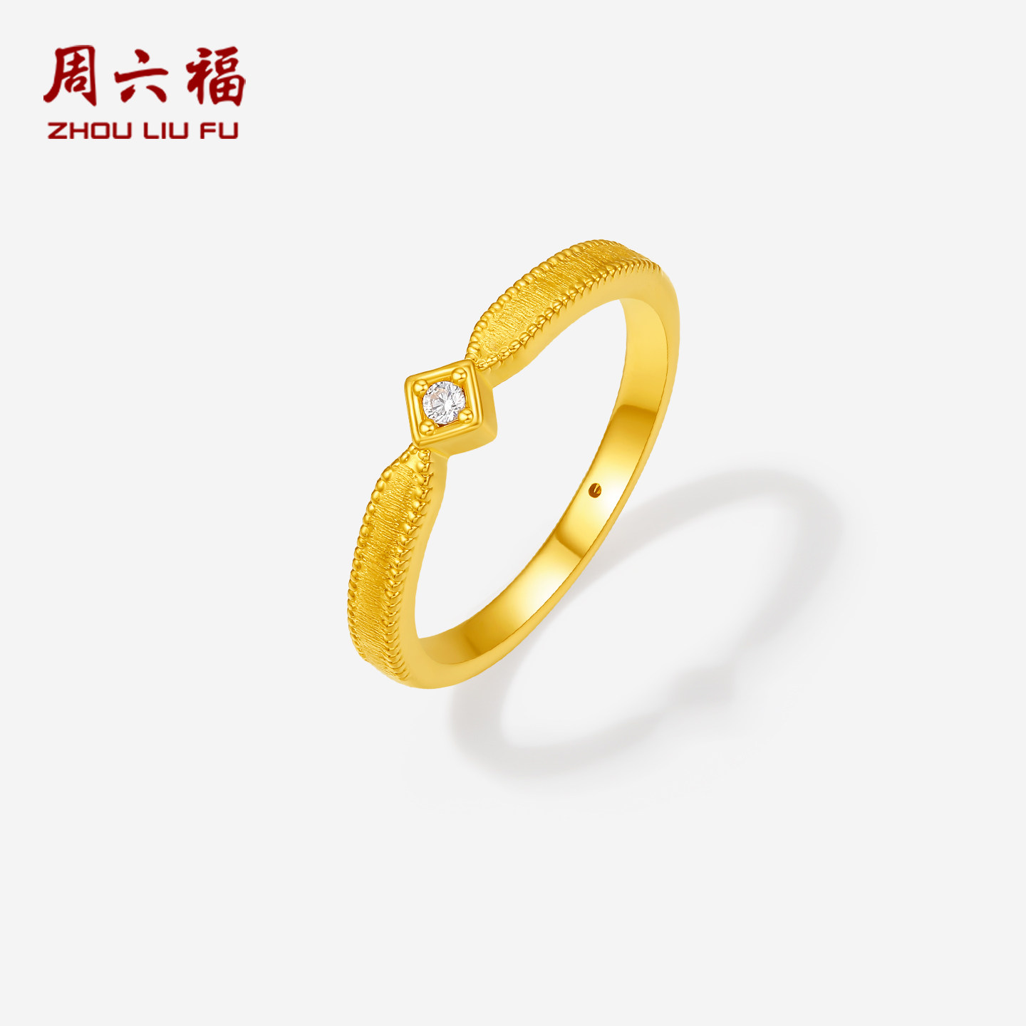 周六福黄金镶嵌钻石戒指女款