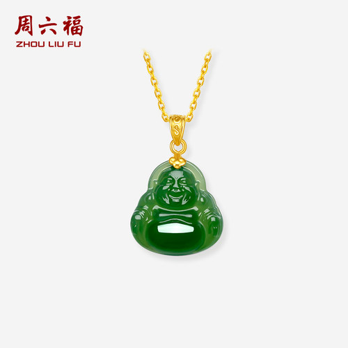 周六福和田玉吊坠女金镶玉黄金弥勒佛公玉坠碧玉挂件圣诞礼物