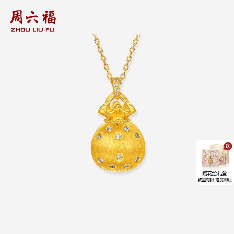 周六福黄金镶嵌钻石吊坠女款5d硬金小钱袋颈饰钱多多送女生礼物