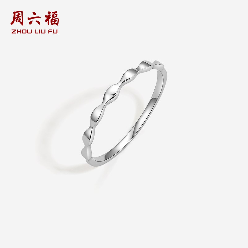 周六福铂金戒指女款pt950白金水波纹细圈指环官方正品送女生礼物