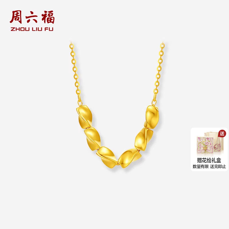 周六福黄18K金几何项链女