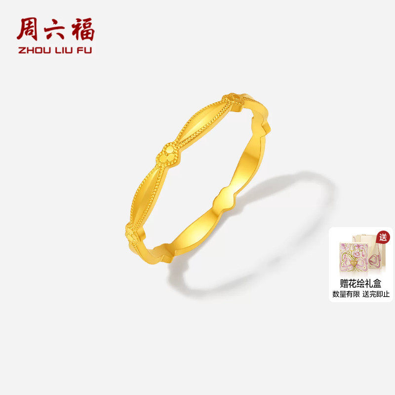 周六福黄金5G计价足金爆闪碎碎冰爱心戒指女戒节日礼物