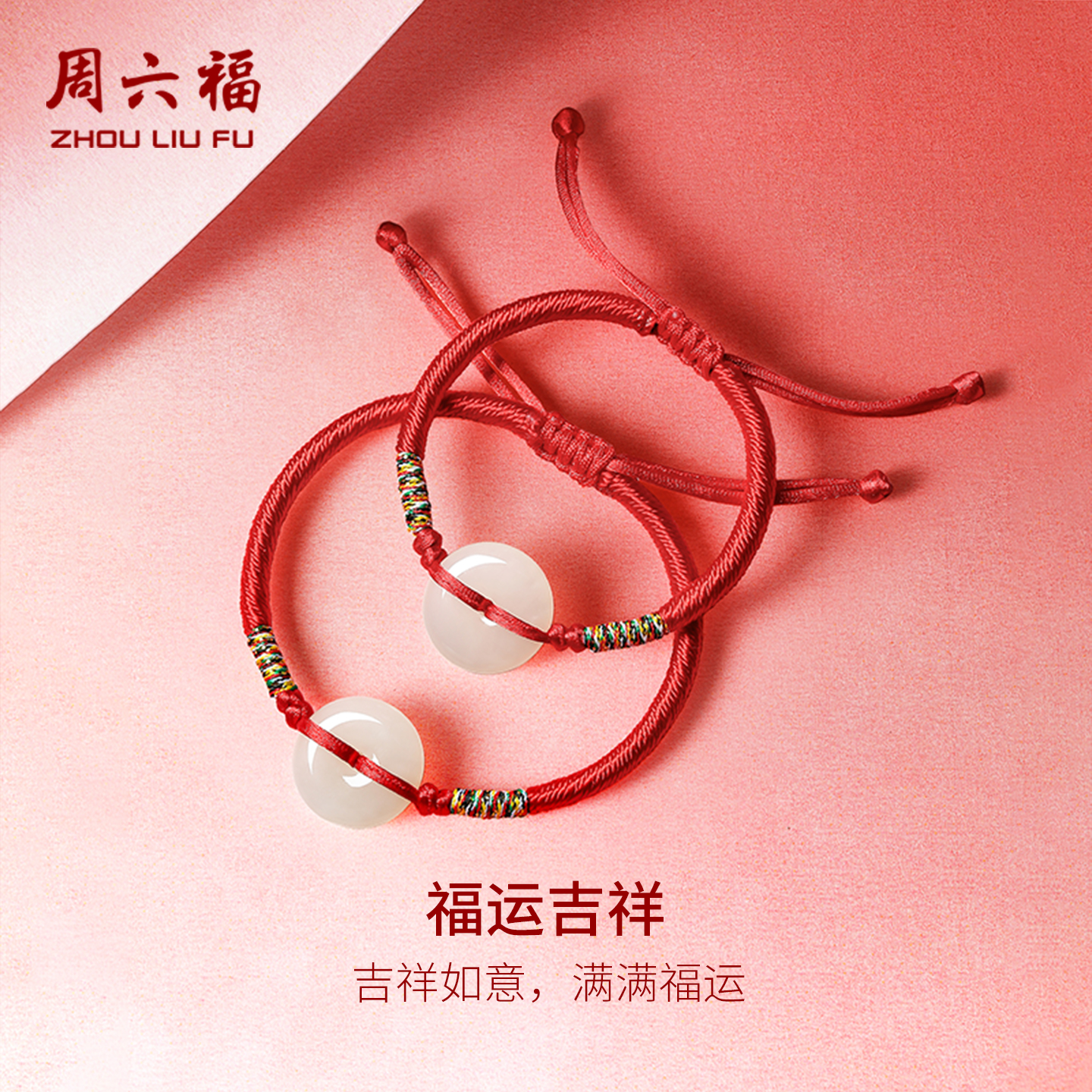 经典平安扣造型，象征平安守护