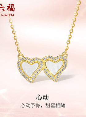 周六福项链女双心链坠S925银高级感小众送女友节日礼物