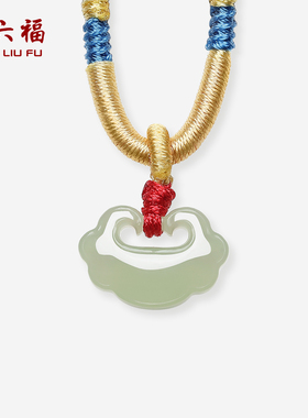 周六福珠宝玉石吊坠男女和田玉青玉如意玉坠挂件新年礼物礼物