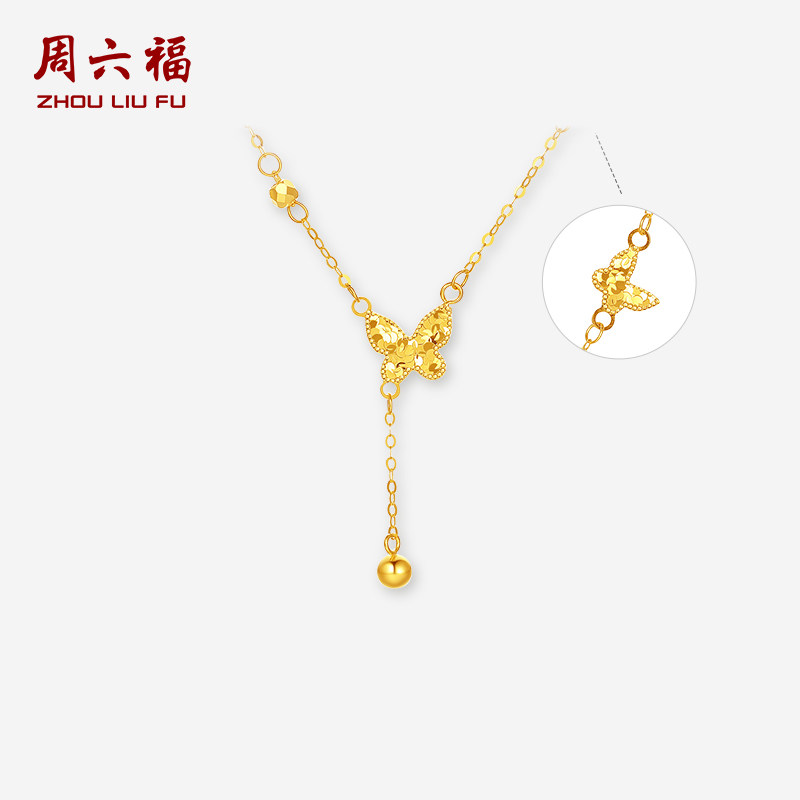 周六福黄18K金项链女蝴蝶结链坠AU750多彩金时尚节日礼物送女友