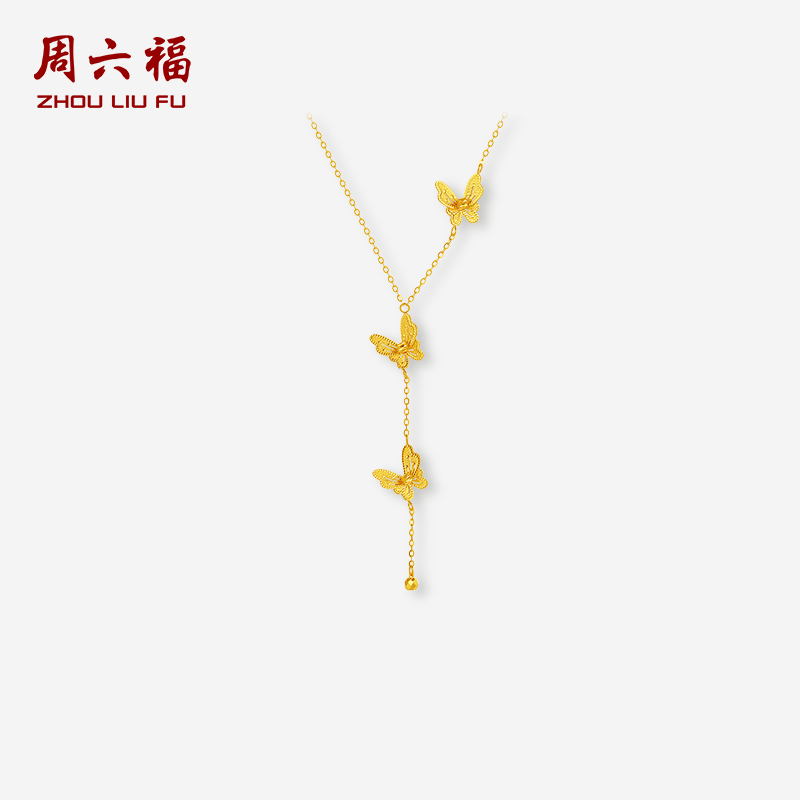 周六福黄18K金项链女蝴蝶结链坠AU750多彩金时尚圣诞礼物送女友