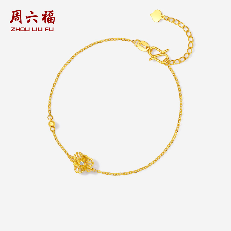 周六福黄金镶嵌钻石手链女款