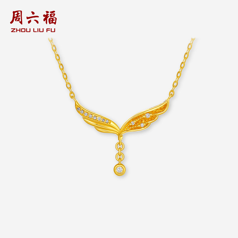 周六福黄金镶嵌钻石链坠女款5G足金羽毛吊坠官方送女士节日礼物