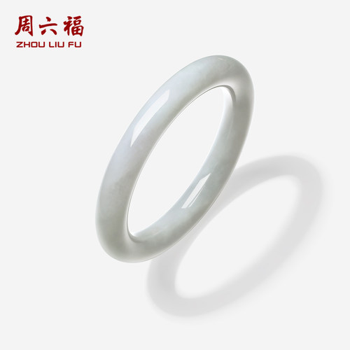 周六福翡翠手镯经典送礼