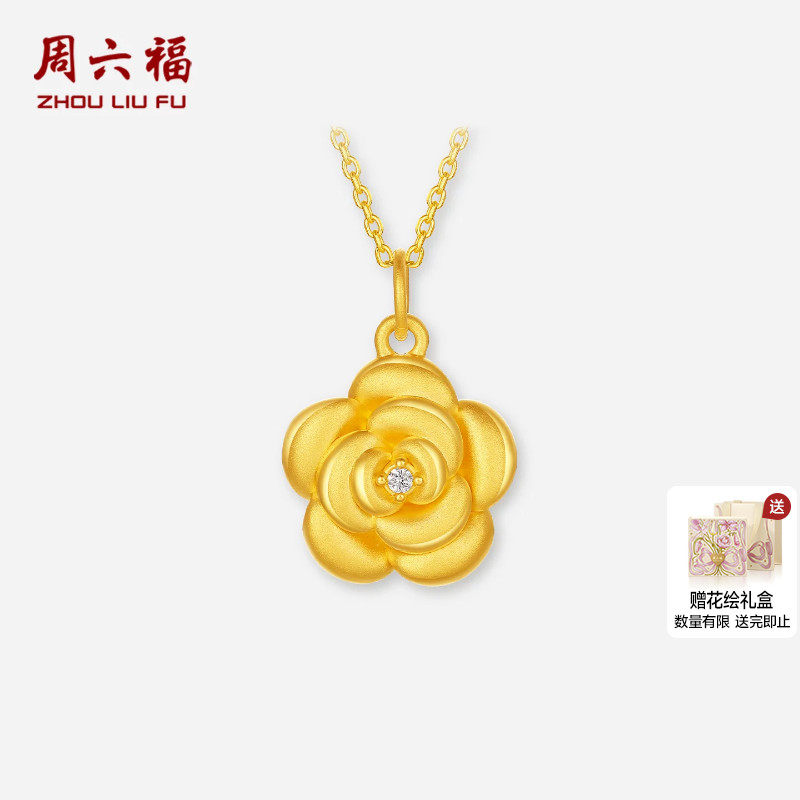 周六福黄金镶嵌钻石吊坠女款5d硬金黄金玫瑰花颈饰送女生礼物