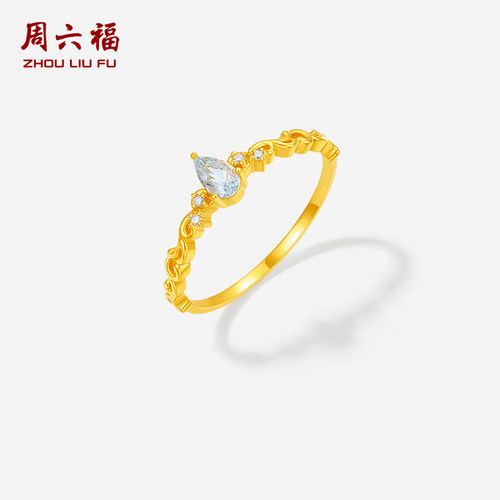 周六福黄金镶嵌海蓝宝石戒指