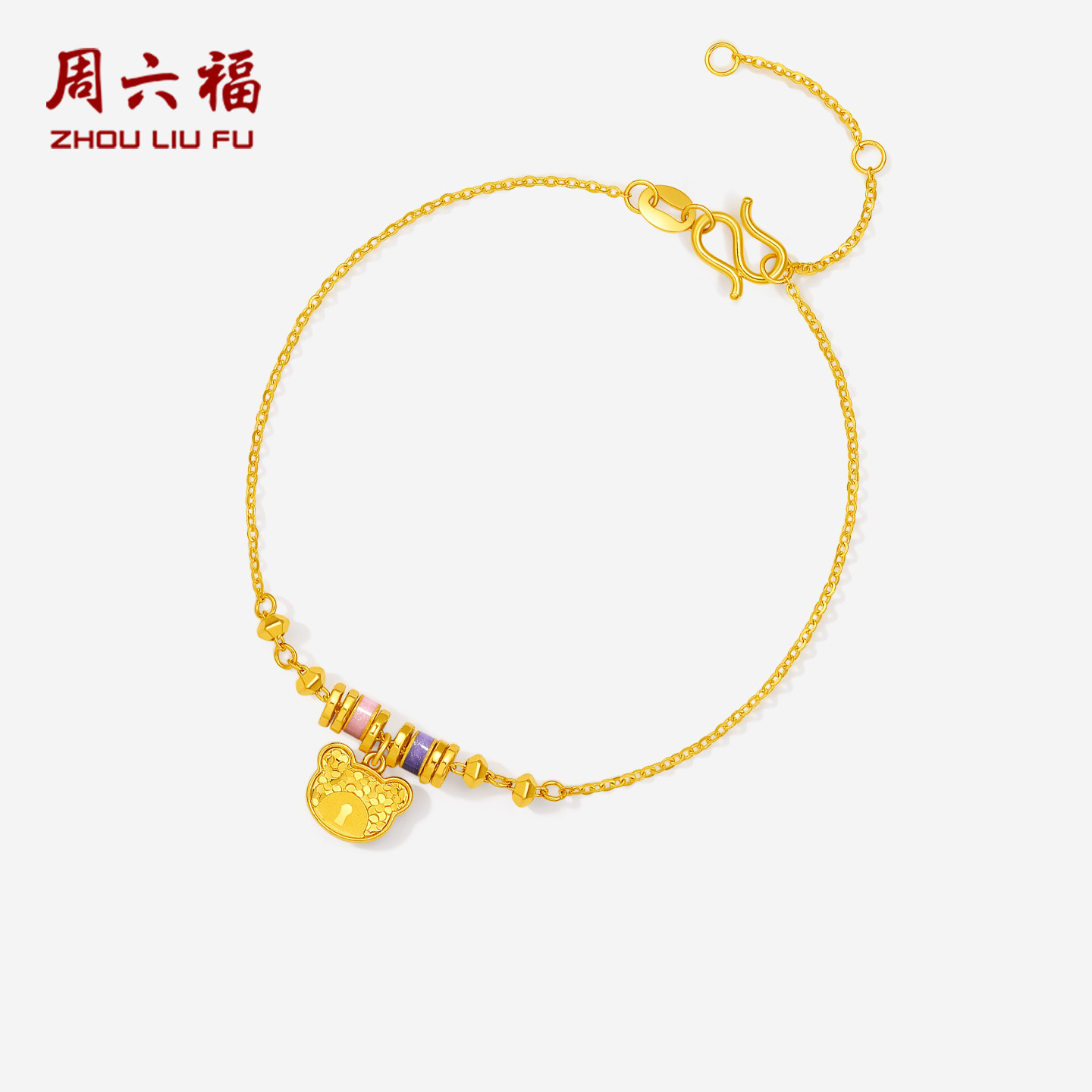 周六福5G足金手链爆闪碎碎冰小熊梦幻计价黄金送女友手饰节日礼物