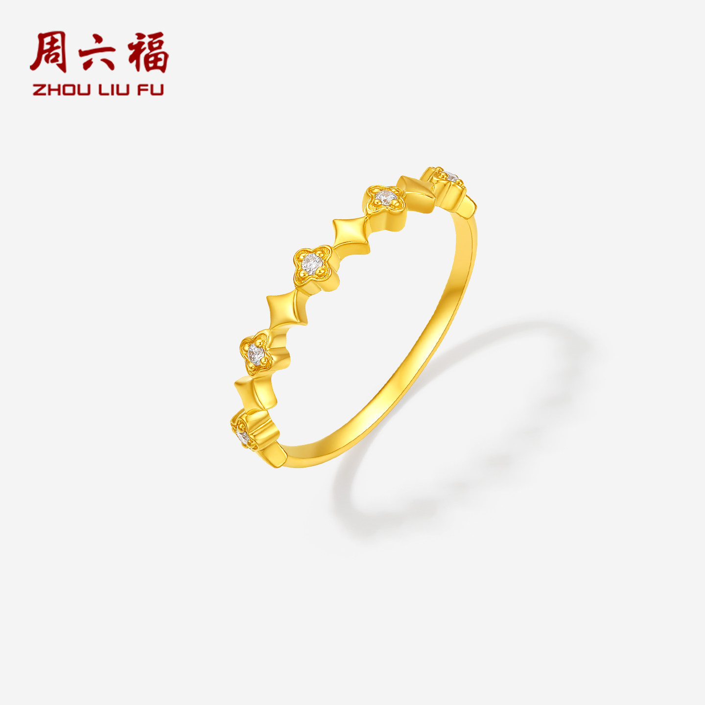 周六福黄金镶嵌5g足金钻石戒指
